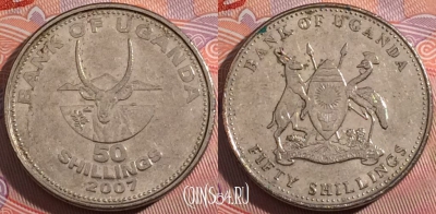 Уганда 50 шиллингов 2007 года, KM# 66, a158-135