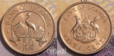 Уганда 50 центов 1974 года, KM# 4, 235-061