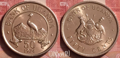 Уганда 50 центов 1974 года, KM# 4, UNC, 254j-081