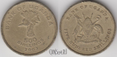 Уганда 500 шиллингов 2003 года, KM# 69, 133-121