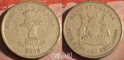 Уганда 500 шиллингов 2008 года, KM# 69, 121b-041