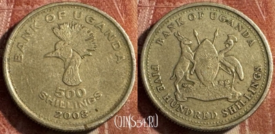 Уганда 500 шиллингов 2008 года, KM# 69, 224s-142