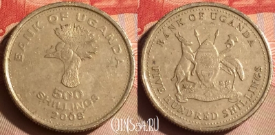 Уганда 500 шиллингов 2008 года, KM# 69, 445-139