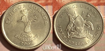 Уганда 500 шиллингов 2008 года, KM# 69, 464q-006