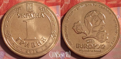 Украина 1 гривна 2012 года, KM# 668, UNC, 285j-130