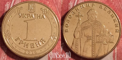 Украина 1 гривна 2014 года, KM# 209, UNC, 115j-115