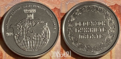 Украина 10 гривен 2019 года, 463q-278 ♛