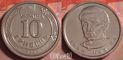 Украина 10 гривен 2020 года, Иван Мазепа, UNC, 387j-051