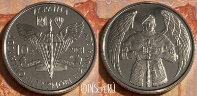 Украина 10 гривен 2021 года, 463q-282 ♛