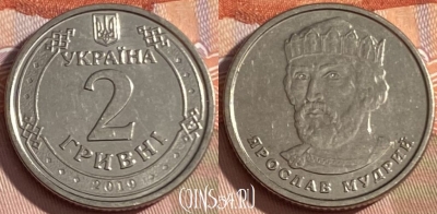 Украина 2 гривны 2019 года, 471r-053
