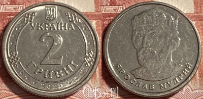Украина 2 гривны 2020 года, 491р-109