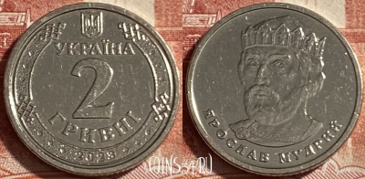Украина 2 гривны 2023 года, 492р-067