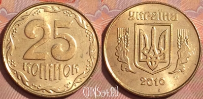Украина 25 копеек 2010 года, KM# 2.1b, 362k-067