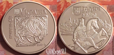 Украина 5 гривен 2017 года, капсула, PROOF, 135k-145
