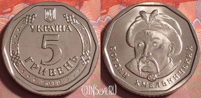 Украина 5 гривен 2019 года, Б. Хмельницкий, UNC, 387j-082
