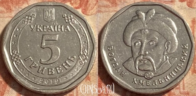Украина 5 гривен 2019 года, 489р-002