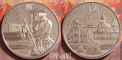Украина 5 гривен 2020 года, капсула, PROOF, 140k-148
