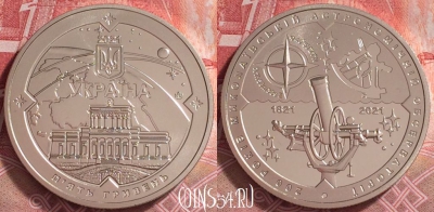 Украина 5 гривен 2021 года, PROFF, 266j-145