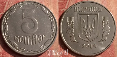 Украина 5 копеек 2014 года, KM# 7b, 418n-088