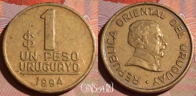 Уругвай 1 песо 1994 года, KM# 103.1, 156c-015