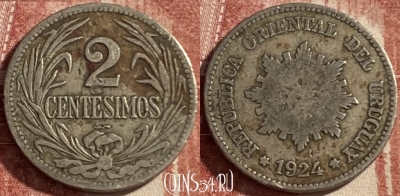 Уругвай 2 сентесимо 1924 года, KM# 20, 484р-108