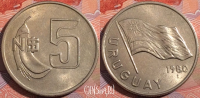 Уругвай 5 новых песо 1980 года, KM# 75, 183-114