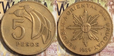 Уругвай 5 песо 1969 года, редкая, KM# 53, 136-060