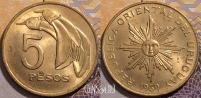 Уругвай 5 песо 1969 года, редкая, KM# 53, 187-045