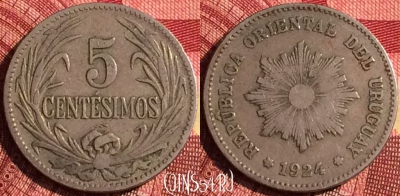 Уругвай 5 сентесимо 1924 года, KM# 21, 271i-089