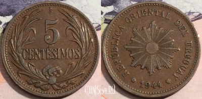 Уругвай 5 сентесимо 1944 года, KM# 21a, 167-078