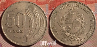 Уругвай 50 песо 1970 года, KM# 57, 095f-001