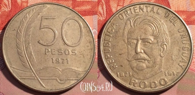 Уругвай 50 песо 1971 года, KM# 58, 077d-127