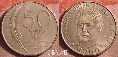 Уругвай 50 песо 1971 года, KM# 58, UNC, 172k-053