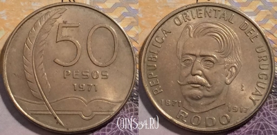 Уругвай 50 песо 1971 года, KM# 58, 202-087