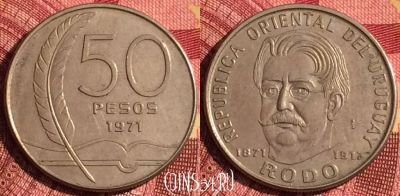 Уругвай 50 песо 1971 года, KM# 58, 269i-029
