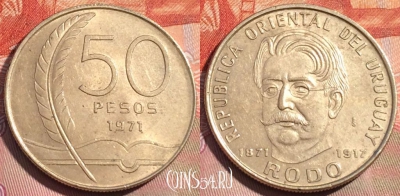 Уругвай 50 песо 1971 года, KM# 58, 279a-057