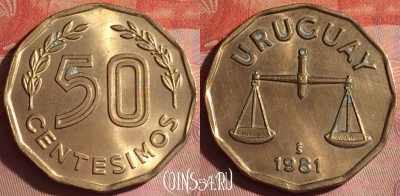 Уругвай 50 сентесимо 1981 года, KM# 68, 049i-076