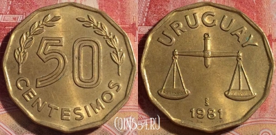 Уругвай 50 сентесимо 1981 года, KM# 68, 080c-138