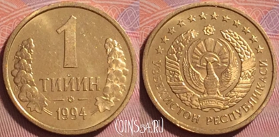 Узбекистан 1 тийин 1994 года, KM# 1, UNC, 320j-136