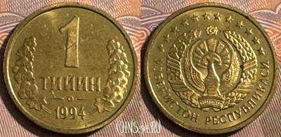 Узбекистан 1 тийин 1994 года, KM# 1, UNC, s508s-144