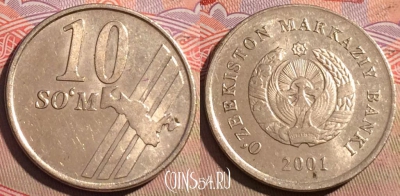 Узбекистан 10 сум 2001 года, KM# 14, 223a-030