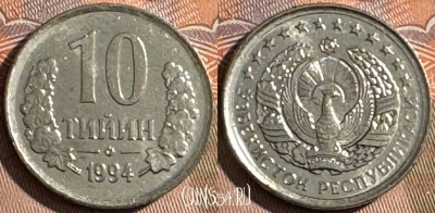 Узбекистан 10 тийин 1994 года, KM# 4.1, UNC, 504s-028