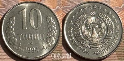 Узбекистан 10 тийин 1994 года, KM# 4.1, UNC, s510s-037