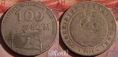 Узбекистан 100 сум 2009 года, KM# 31, 139b-074