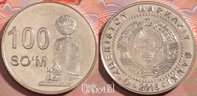 Узбекистан 100 сум 2018 года, UNC, 272-133