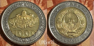 Узбекистан 1000 сумов 2022 года, UNC, s514s-046