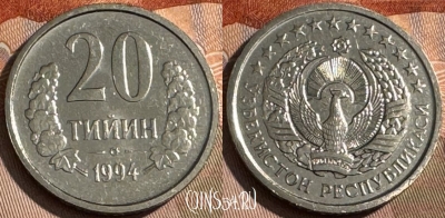 Узбекистан 20 тийин 1994 г., KM# 5.1, UNC, s510s-035
