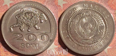 Узбекистан 200 сум 2018 года, 149i-104