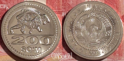 Узбекистан 200 сум 2018 года, UNC, 263-123