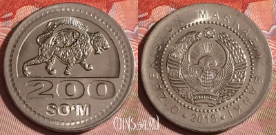 Узбекистан 200 сум 2018 года, 339-039